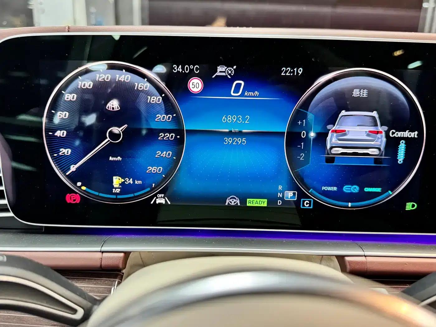 2022 Maybach GLS 480 4MATIC — миниатюра 16
