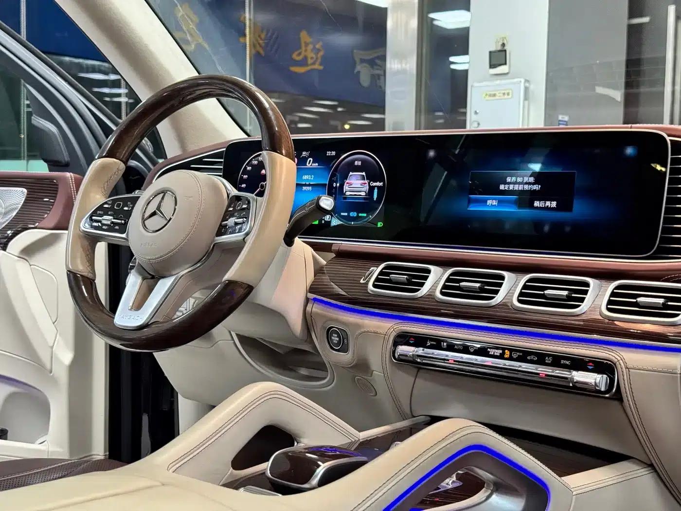 2022 Maybach GLS 480 4MATIC — миниатюра 18