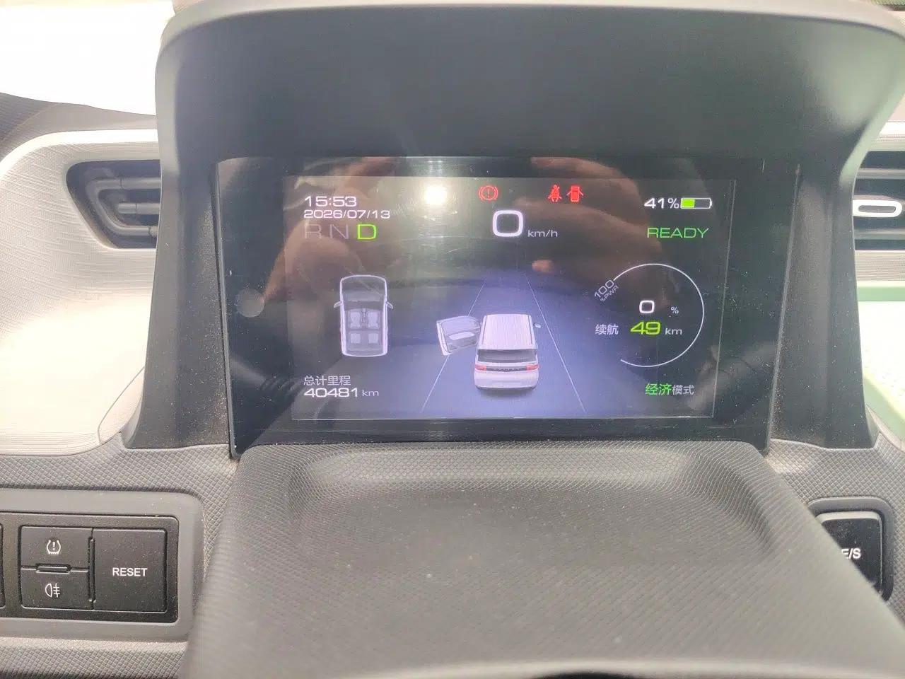 Wuling Hongguang MINIEV 2021 Macaron Fashion Edition Lithium-Ion Battery — миниатюра 11