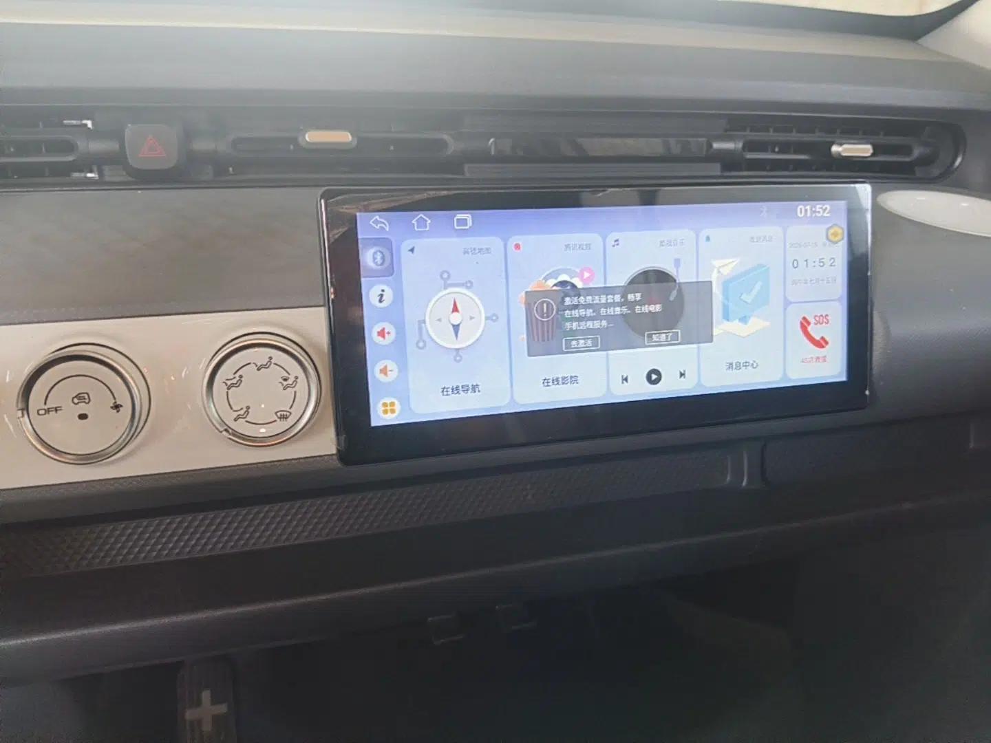 Wuling Hongguang MINIEV 2022 GAMEBOY 200km Play Edition with Lithium Iron Phosphate — миниатюра 20
