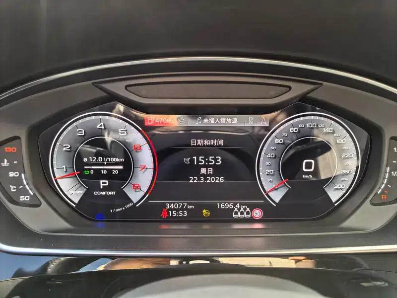 2024 Audi A8 A8L 55 TFSI quattro Flagship — миниатюра 13