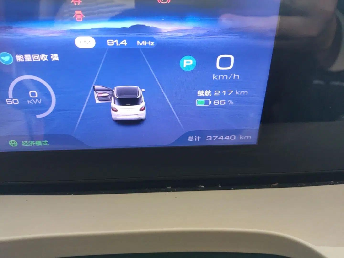Wuling Bingo 2024 333 km Enjoyment Version — миниатюра 14