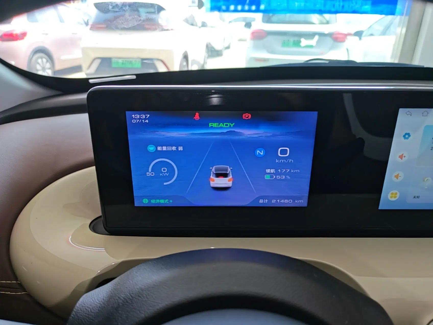 Wuling Bingo 2024 333 km Enjoyment Version — миниатюра 14