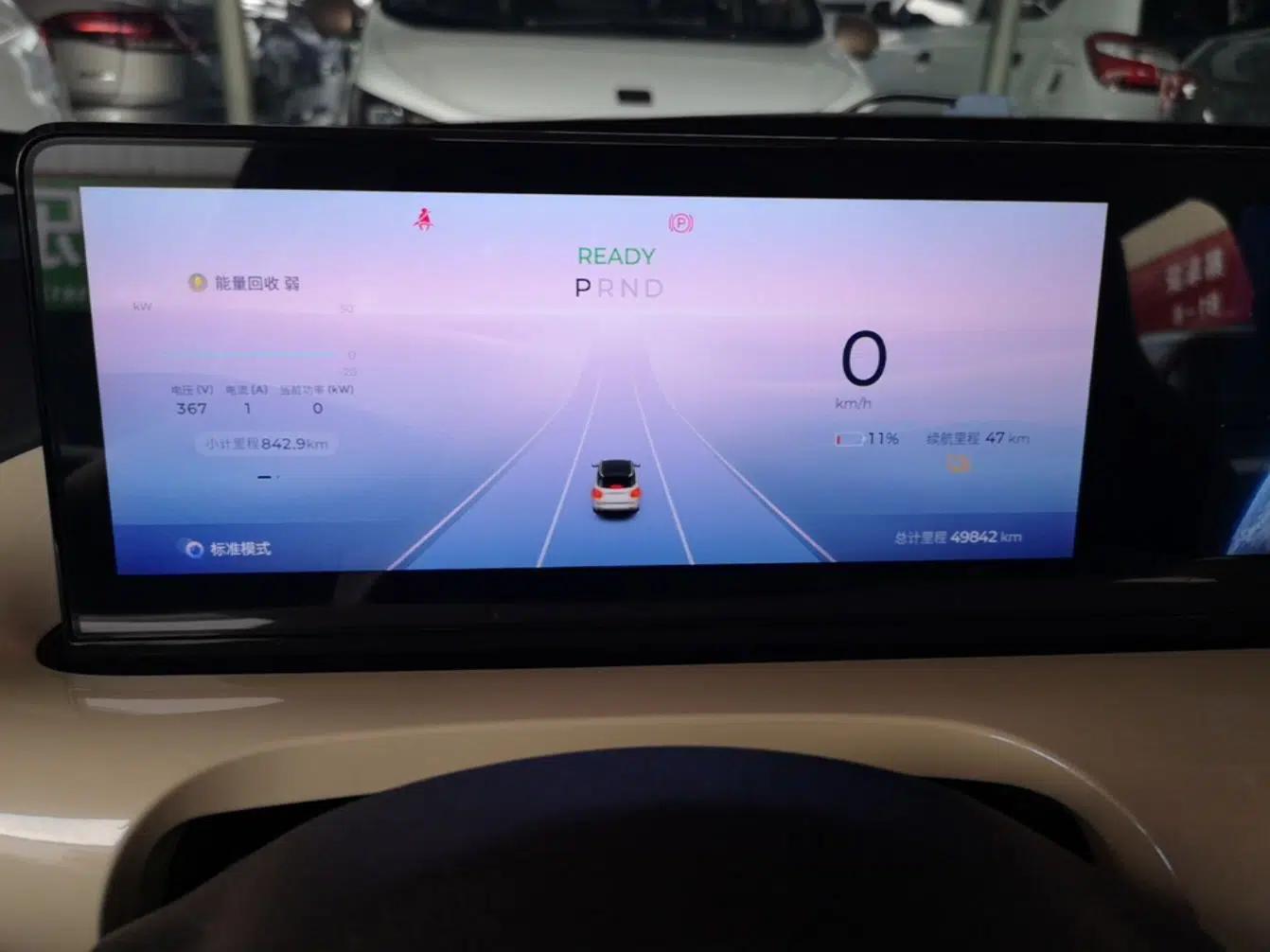 Wuling Bingo 2023 410 km Lingxi Deluxe Edition — миниатюра 14