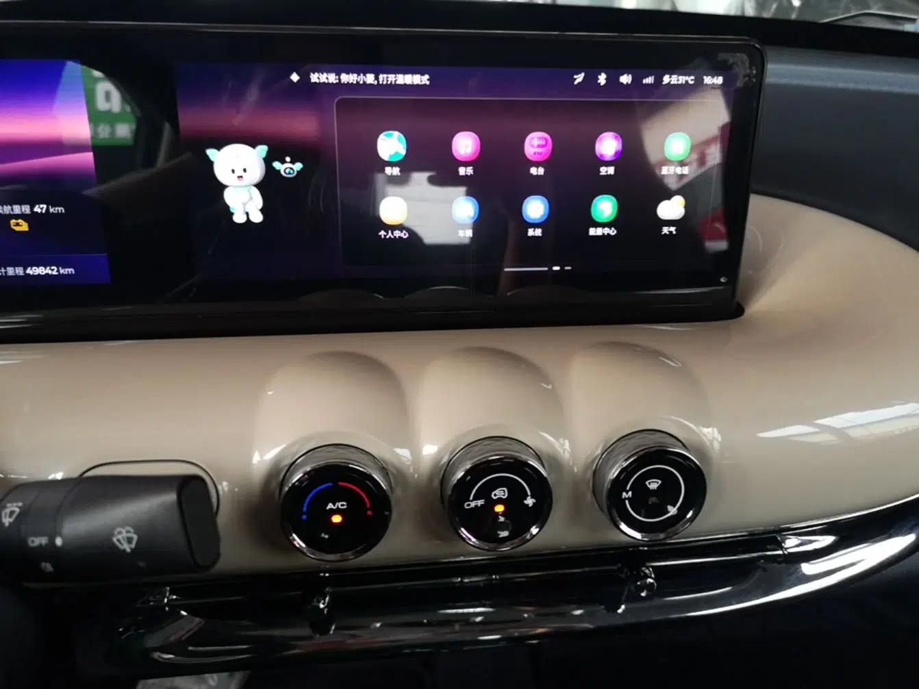 Wuling Bingo 2023 410 km Lingxi Deluxe Edition — миниатюра 15