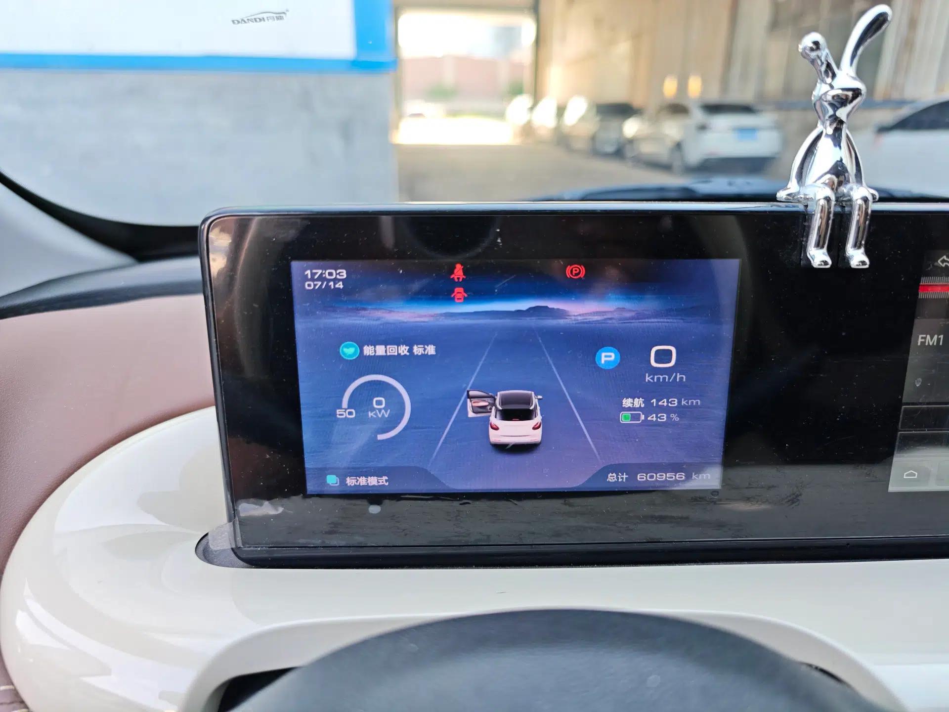 Wuling Bingo 2024 333 km Enjoyment Version — миниатюра 19