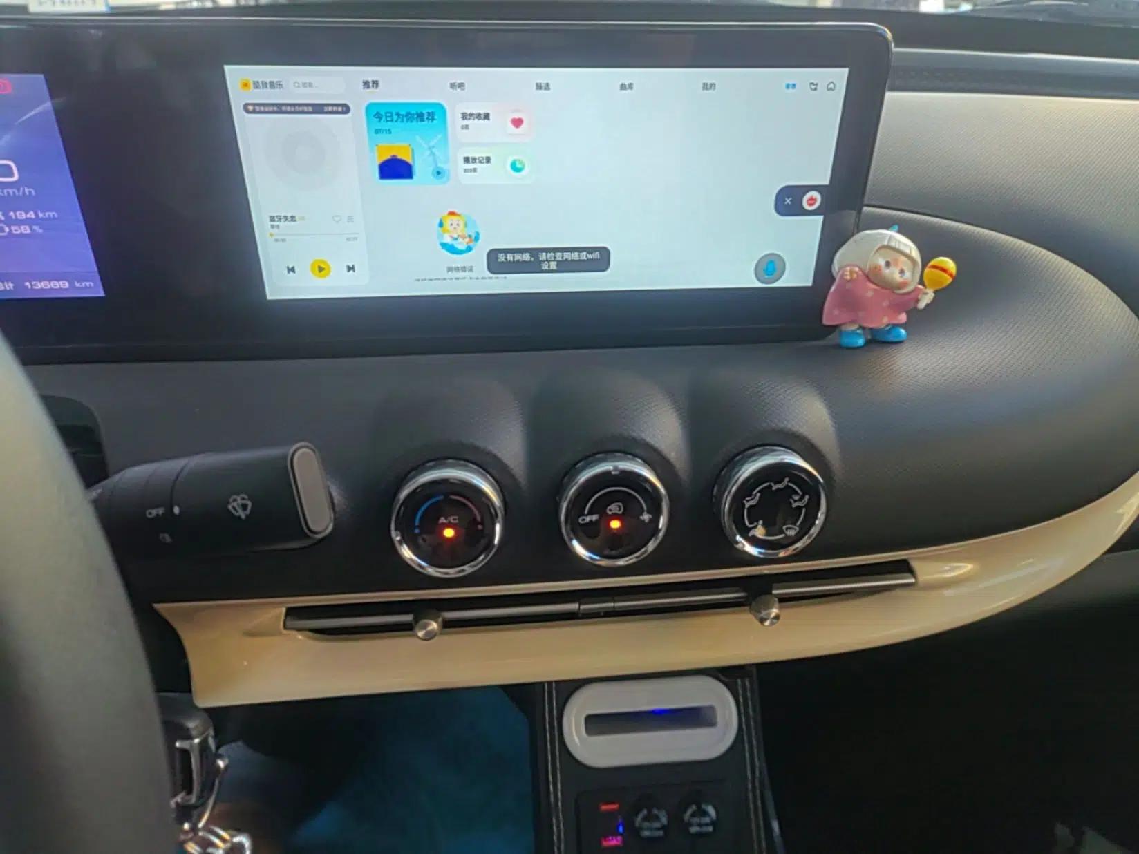 Wuling Bingo 2023 333 km Fast-Share Version — миниатюра 15