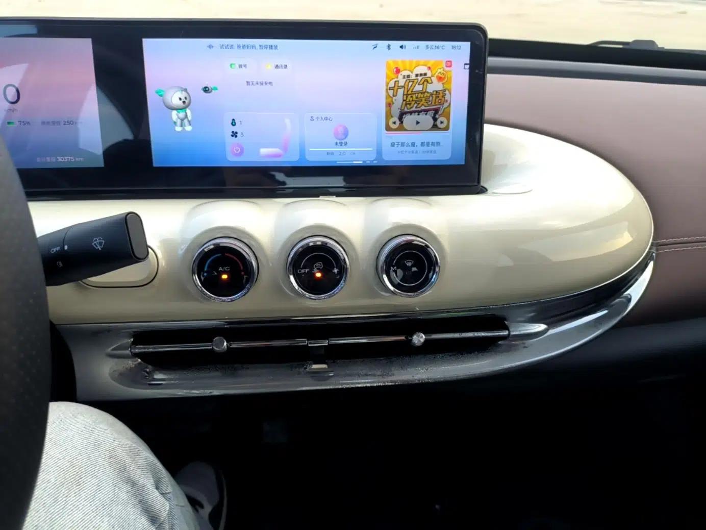 Wuling Bingo 2023 333 km Lingxi Connected+ Version — миниатюра 15