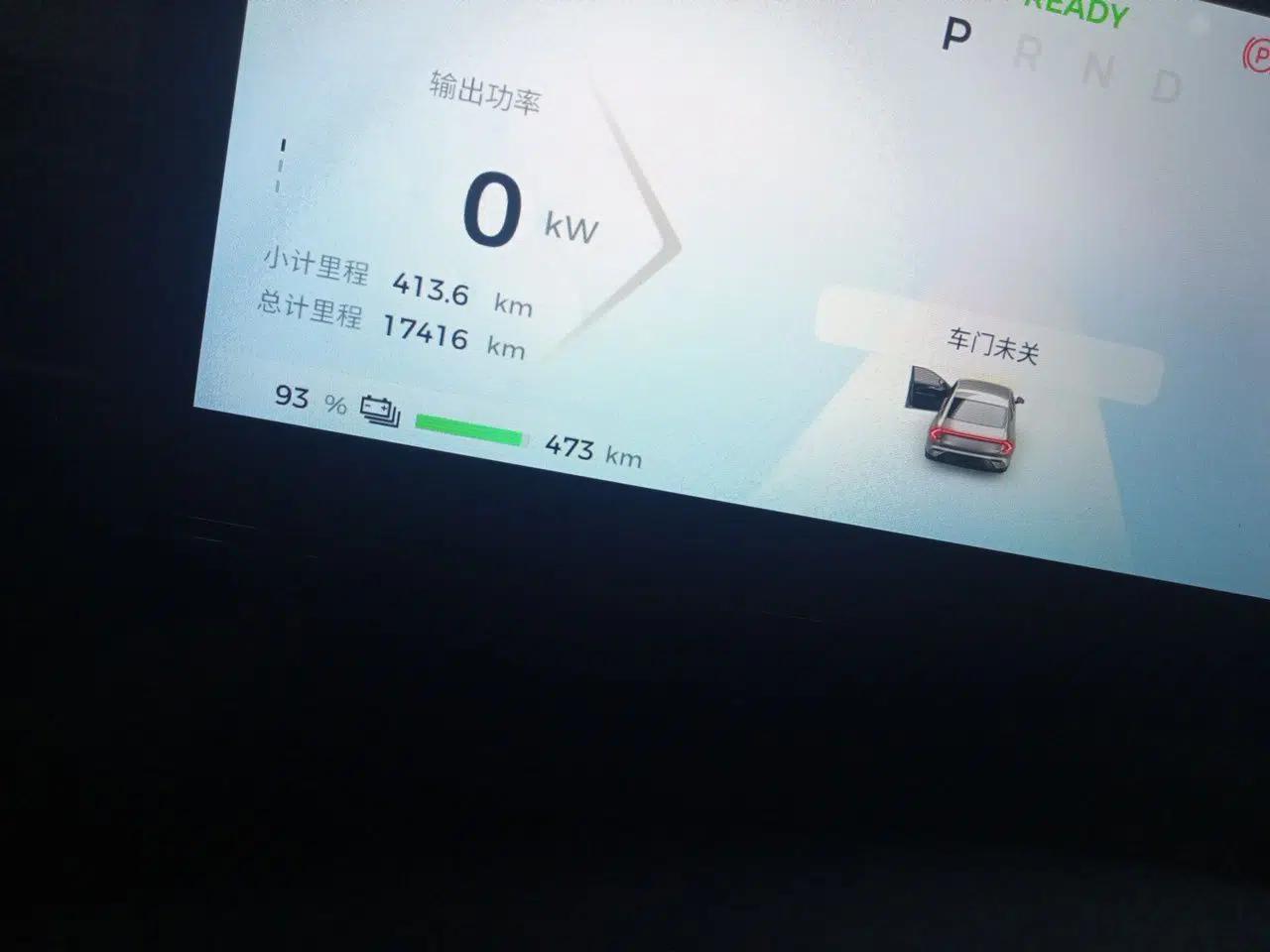 Wuling Xingguang 2024 Co-Creation Edition 510 Advanced Model — миниатюра 12