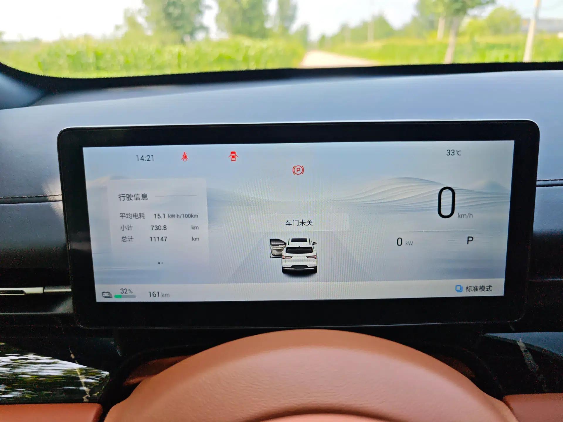 Wuling Xingguang S 2025 Model 510 km Flagship Version — миниатюра 24