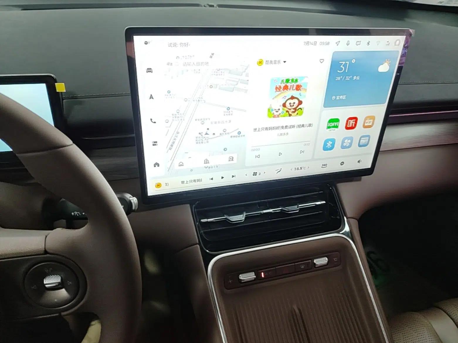Wuling Xingguang S 2024 510 km Flagship Version — миниатюра 15