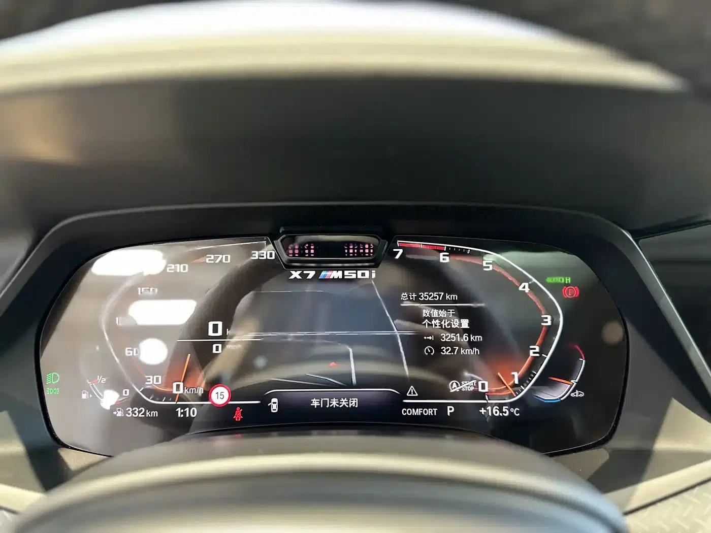 BMW X7 2022 xDrive M50i — миниатюра 10