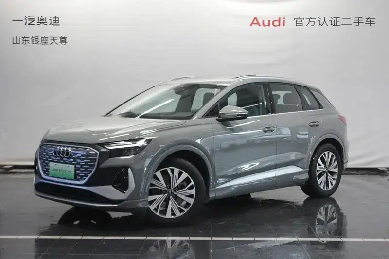 Audi Q4 e-tron 2024 Model 40 e-tron Adventure Edition — миниатюра 1