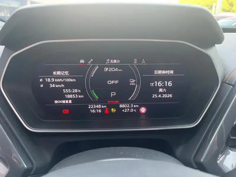 Audi Q4 e-tron 2024 Model 40 e-tron Trailblazer — миниатюра 14