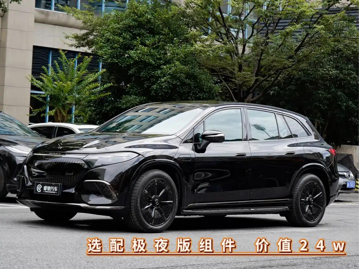 Maybach EQS SUV 2024 EQS 680 Elegant Edition — миниатюра 1