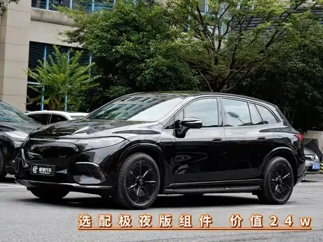 Maybach EQS SUV 2024 EQS 680 Elegant Edition