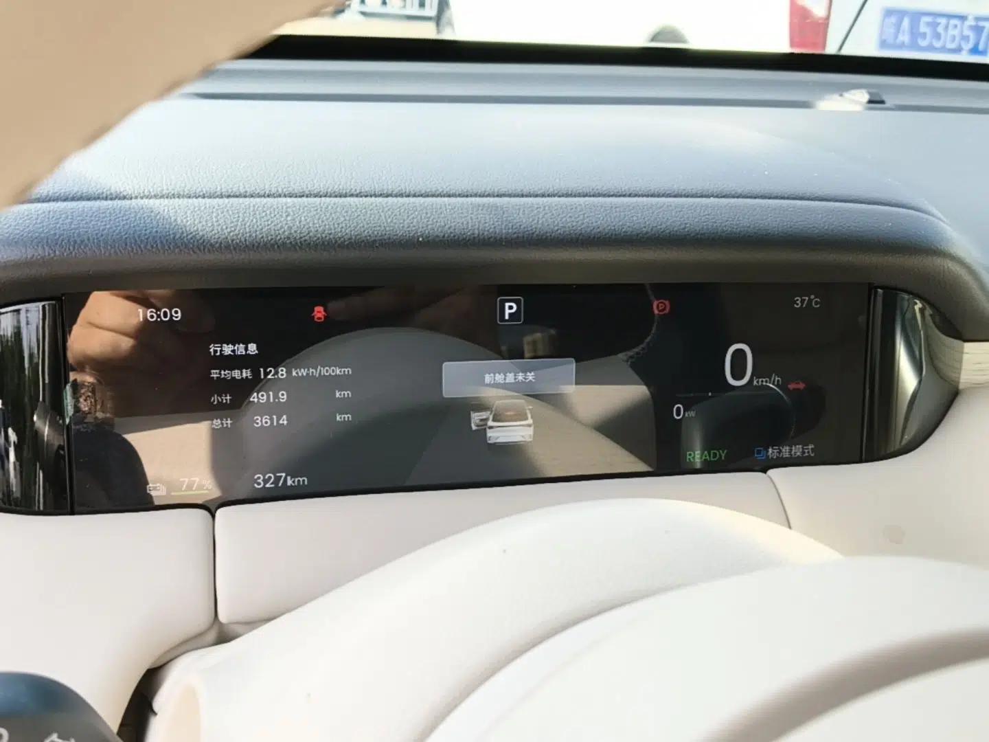 Wuling Bingo S 2025 Model 430km Flagship Edition — миниатюра 19