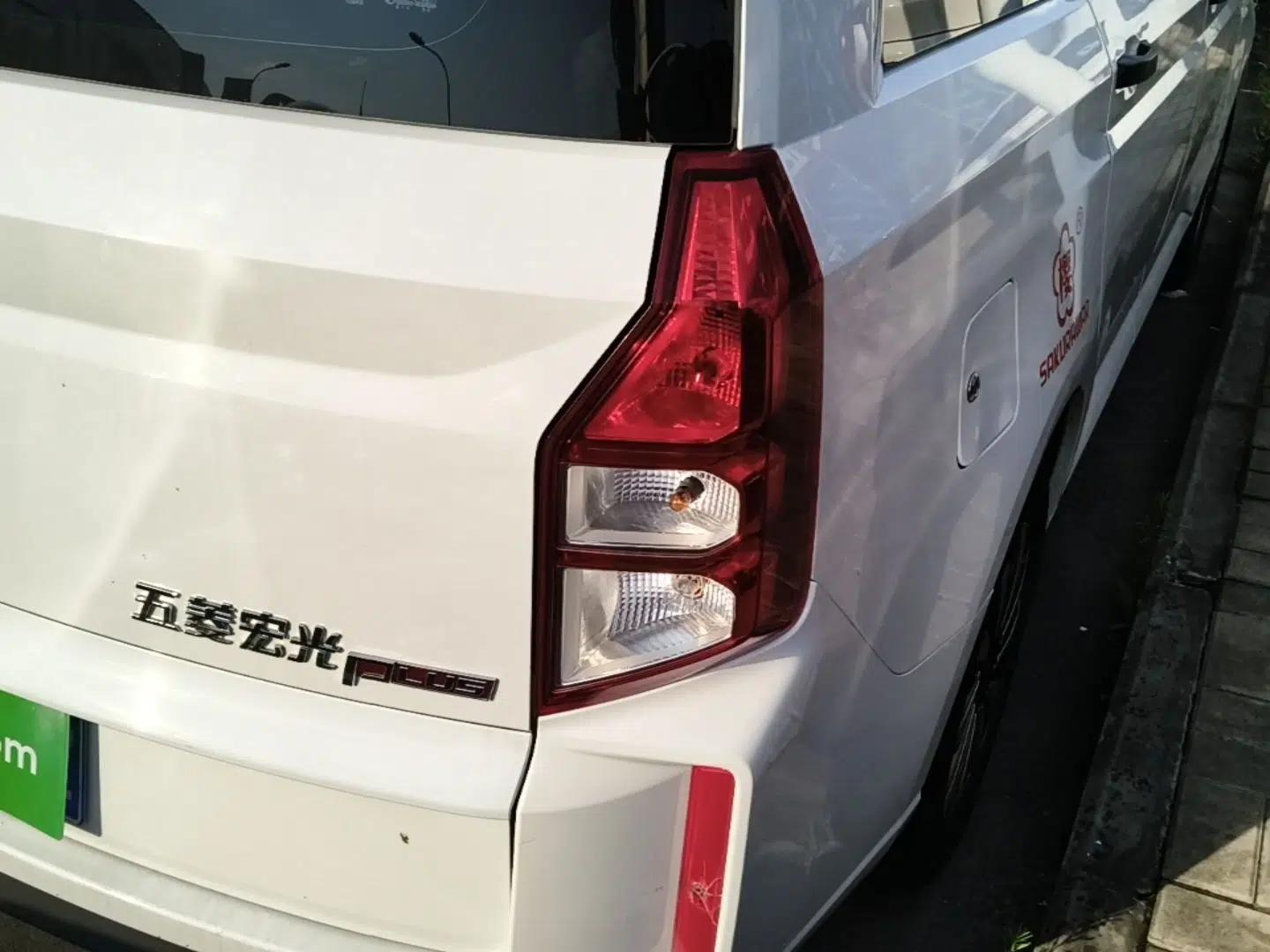 Wuling Hongguang PLUS 2019 1.5T Manual Standard Edition 5 Seats — миниатюра 9