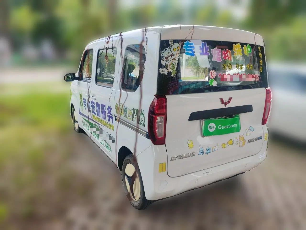 Wuling Zhiguang New Energy 2025 Standard Model — миниатюра 4