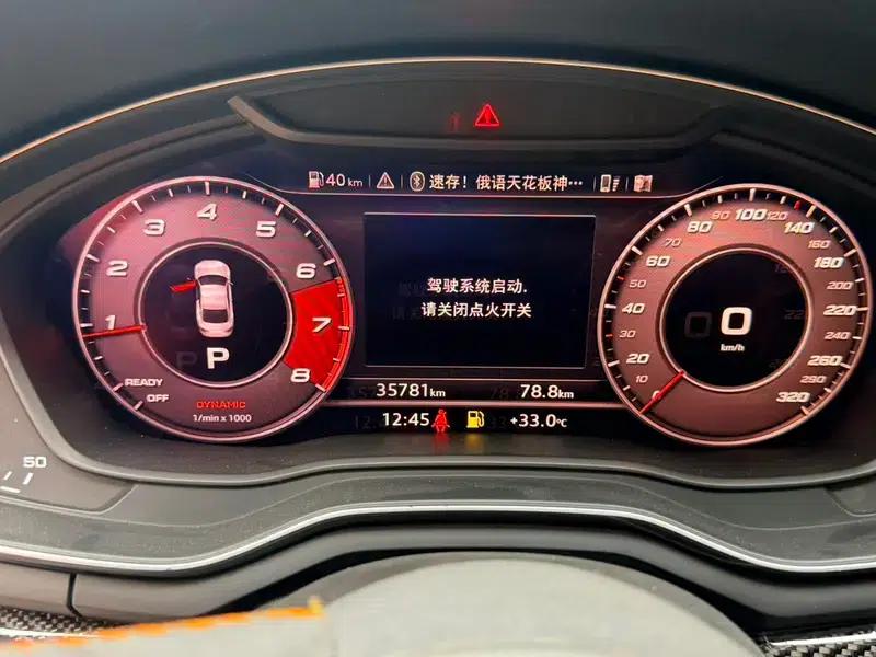 Audi RS 5 2019 2.9T Coupe — миниатюра 11