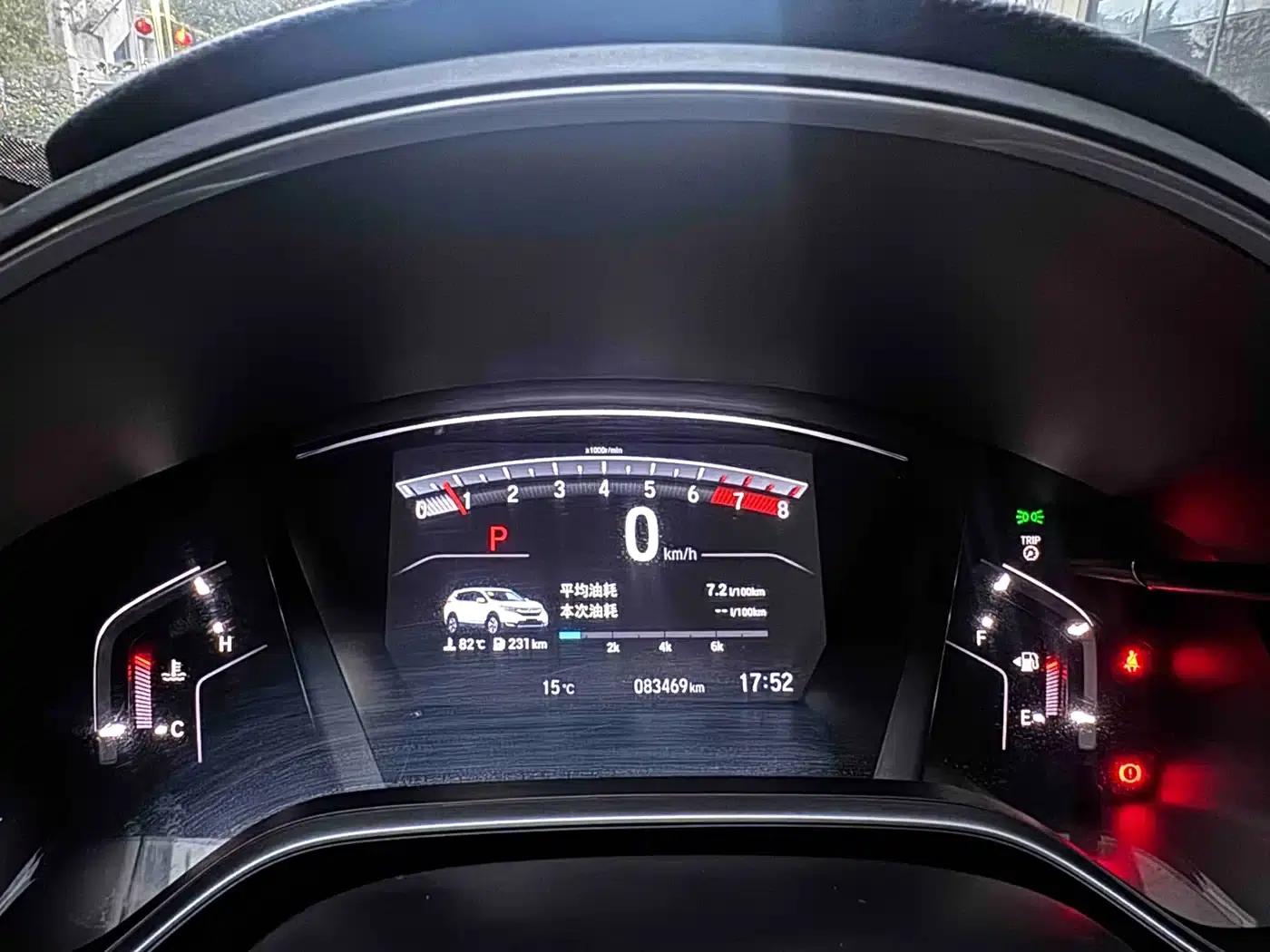 Honda CR-V 2019 Radiant Edition Plus 240TURBO CVT 2WD Fashion Edition (China VI Emission Standard) — миниатюра 7