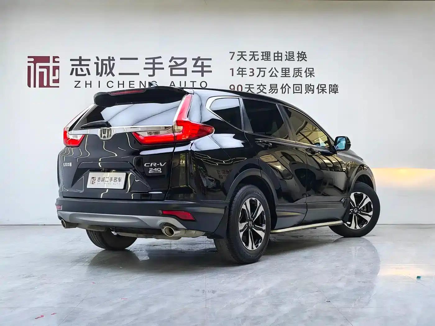 Honda CR-V 2019 240TURBO CVT 2WD Comfort Edition (China VI Emission Standard) — миниатюра 3
