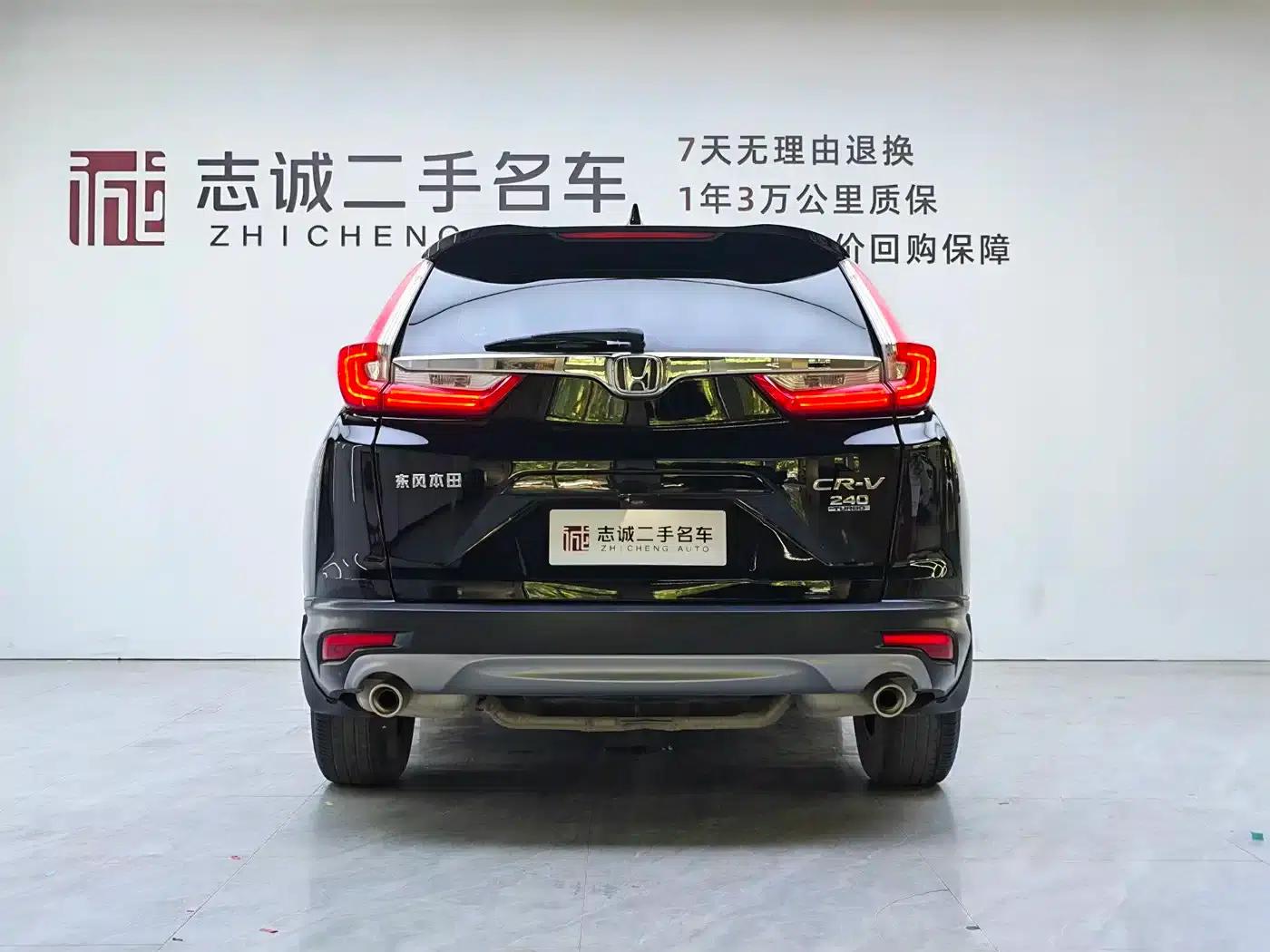 Honda CR-V 2019 240TURBO CVT 2WD Comfort Edition (China VI Emission Standard) — миниатюра 5