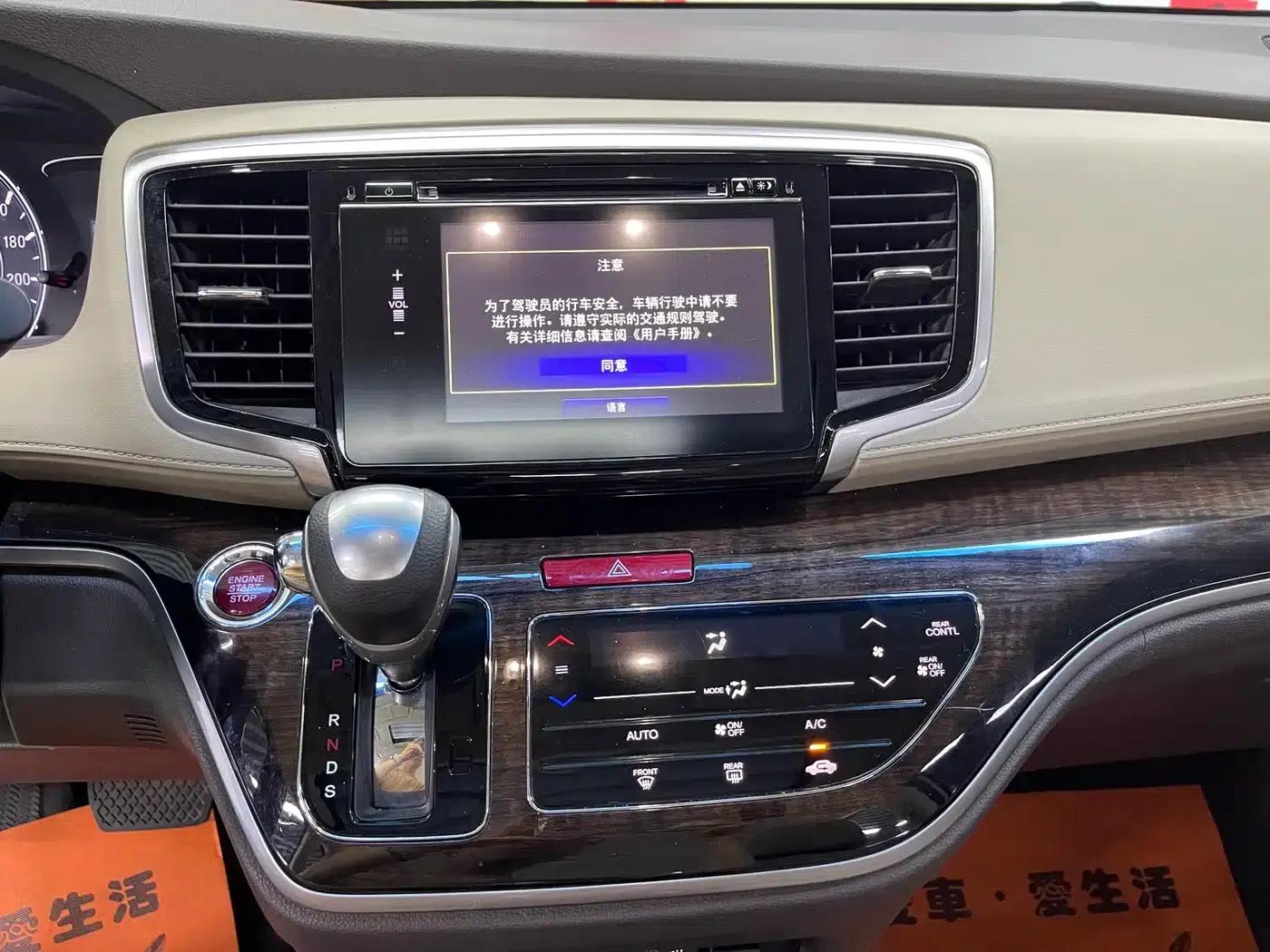 2015 Odyssey 2.4L Luxury Edition — миниатюра 18
