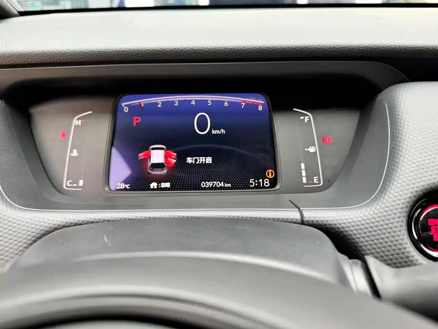 Honda Fit 2021 1.5L CVT Trend Edition — миниатюра 13