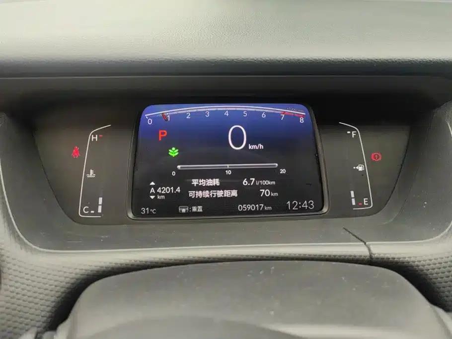 Honda Fit 2021 1.5L CVT Trend Edition — миниатюра 14