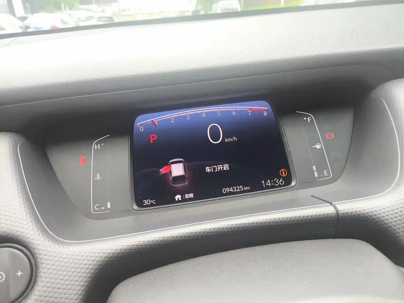 Honda Fit 2021 1.5L CVT Trend Edition — миниатюра 5