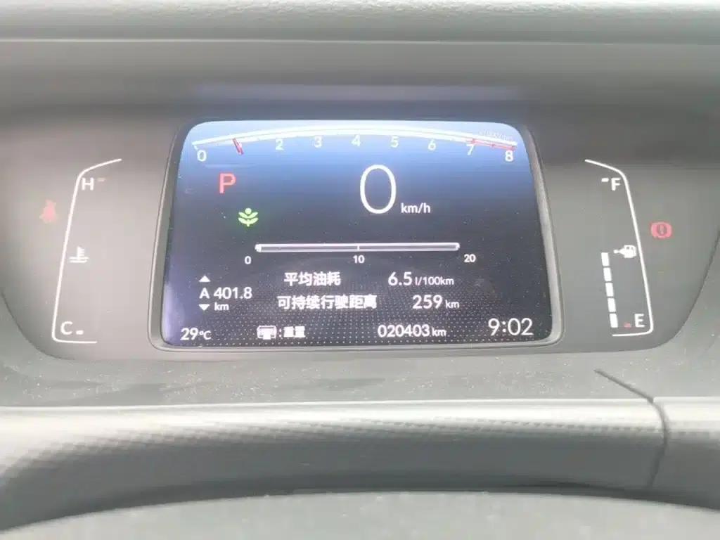 Honda Fit 2021 1.5L CVT Trend Edition — миниатюра 12