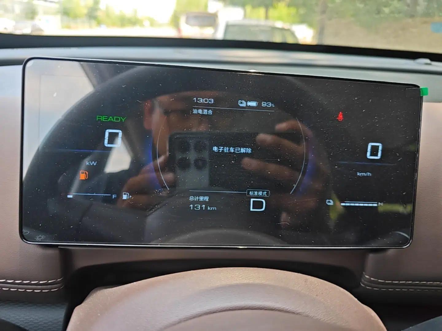 Wuling Xingguang 560 New Energy 2026 Model, Plug-in Hybrid, 125 km, Luxury Version — миниатюра 19