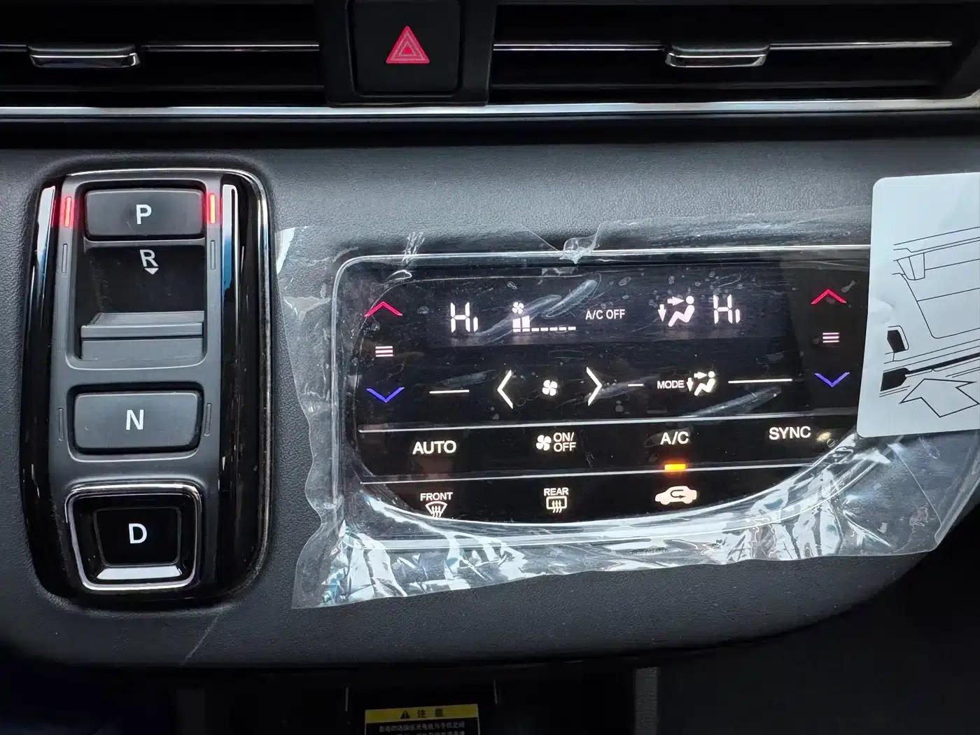 Elysion 2024 2.0L e:HEV Comfort Edition — миниатюра 30
