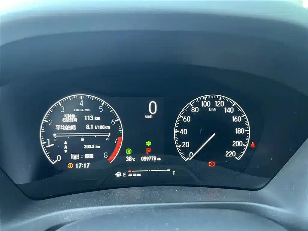 Honda XR-V 2024 1.5L CVT Trend Edition — миниатюра 7