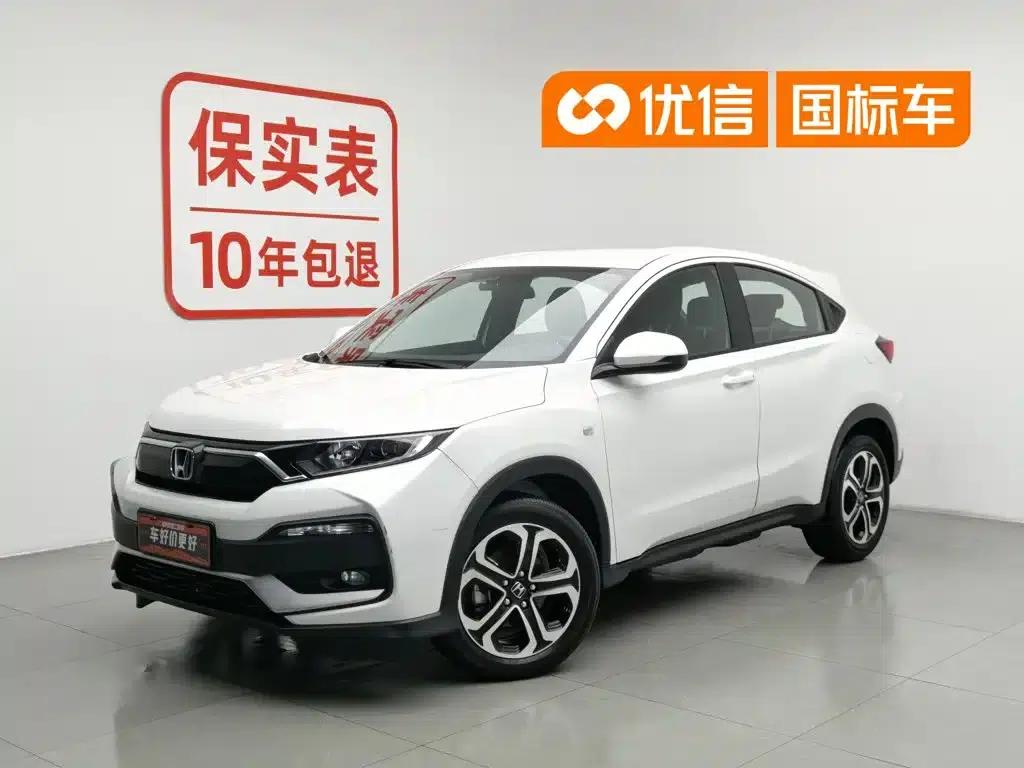 Honda XR-V 2021 1.5L CVT Classic Edition — миниатюра 1