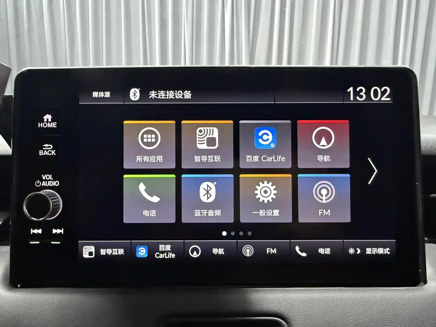 Honda XR-V 2023 1.5L CVT Trend Edition — миниатюра 11