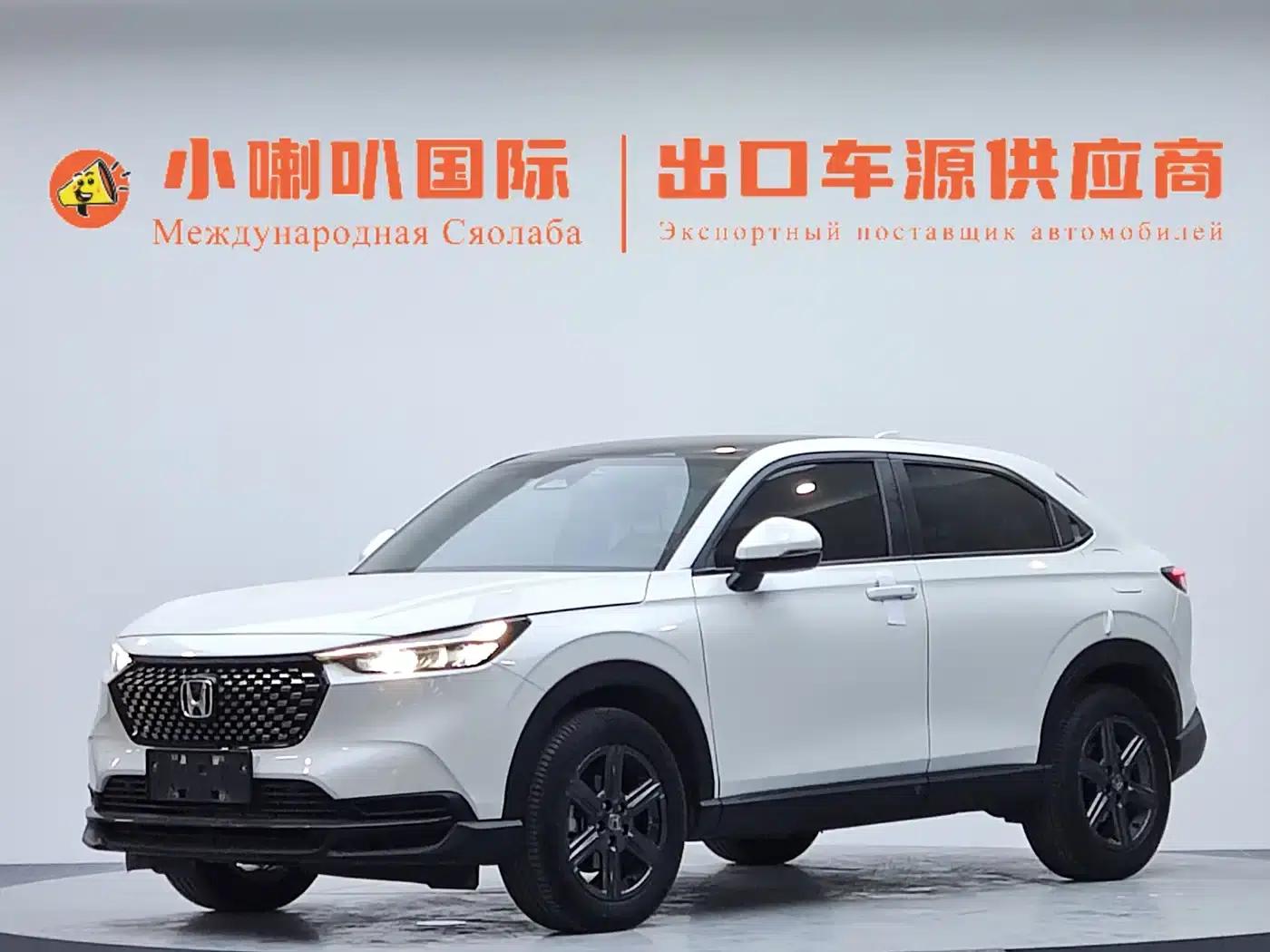 Honda XR-V 2023 1.5L CVT Trend Edition — миниатюра 1