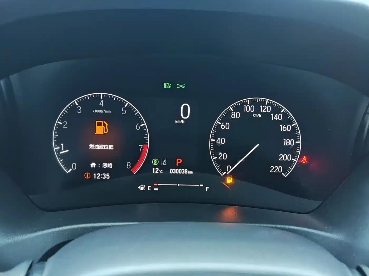 Honda XR-V 2023 1.5L CVT Trend Edition — миниатюра 7