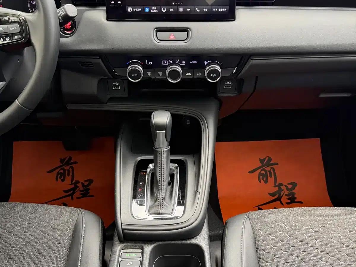 Honda XR-V 2023 1.5L CVT Trend Edition — миниатюра 12