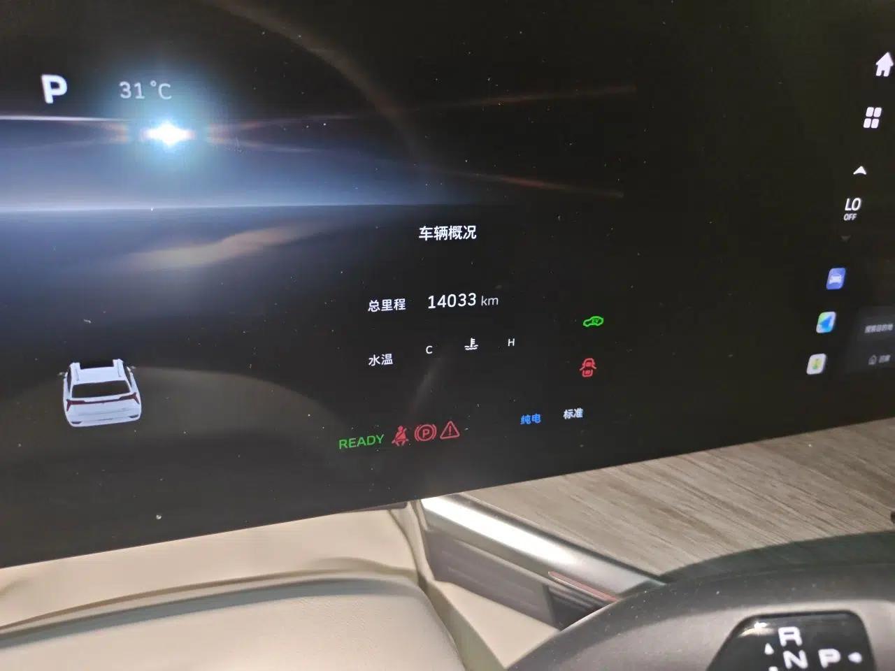 Wey Lanshan 2023 Four-Wheel Drive Ultra-Long Range Version — миниатюра 12