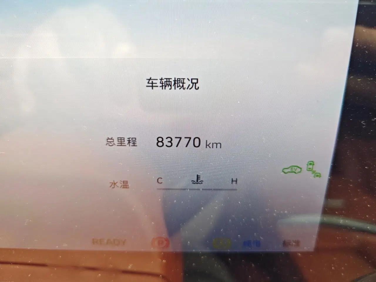 Wey Lanshan 2023 Four-Wheel Drive Ultra-Long Range Version — миниатюра 12