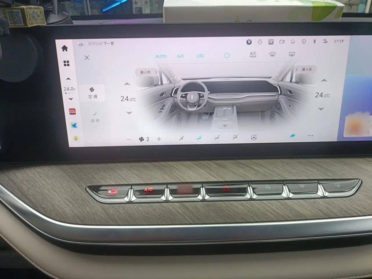 Wey Lanshan 2023 Four-Wheel Drive Ultra-Long Range Version — миниатюра 12