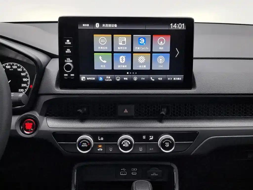 2023 Honda CR-V 240TURBO 2WD Elite Edition 5-seater — миниатюра 12