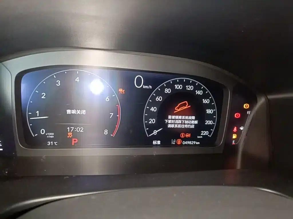 2023 Honda CR-V 240TURBO 2WD Luxury Edition 5-seater — миниатюра 12