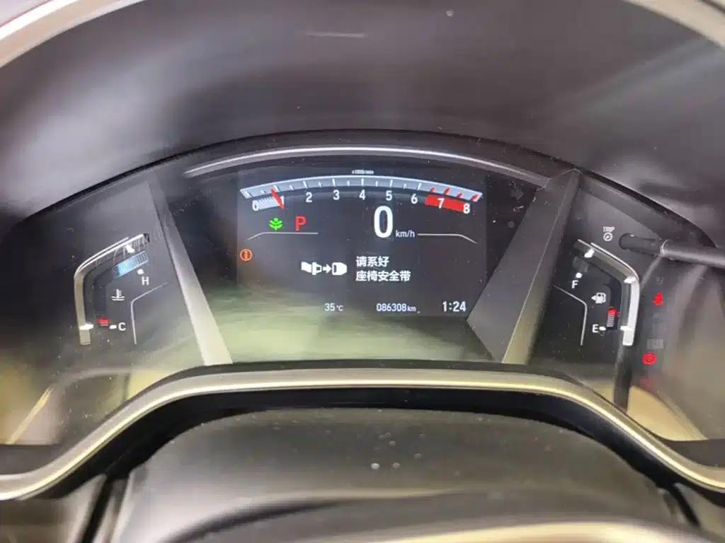 2020 Honda CR-V 240TURBO CVT 2WD Luxury Edition — миниатюра 12