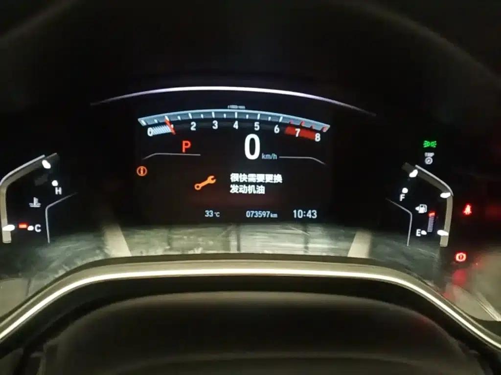 2021 Honda CR-V 240TURBO CVT 2WD Elite Edition — миниатюра 12