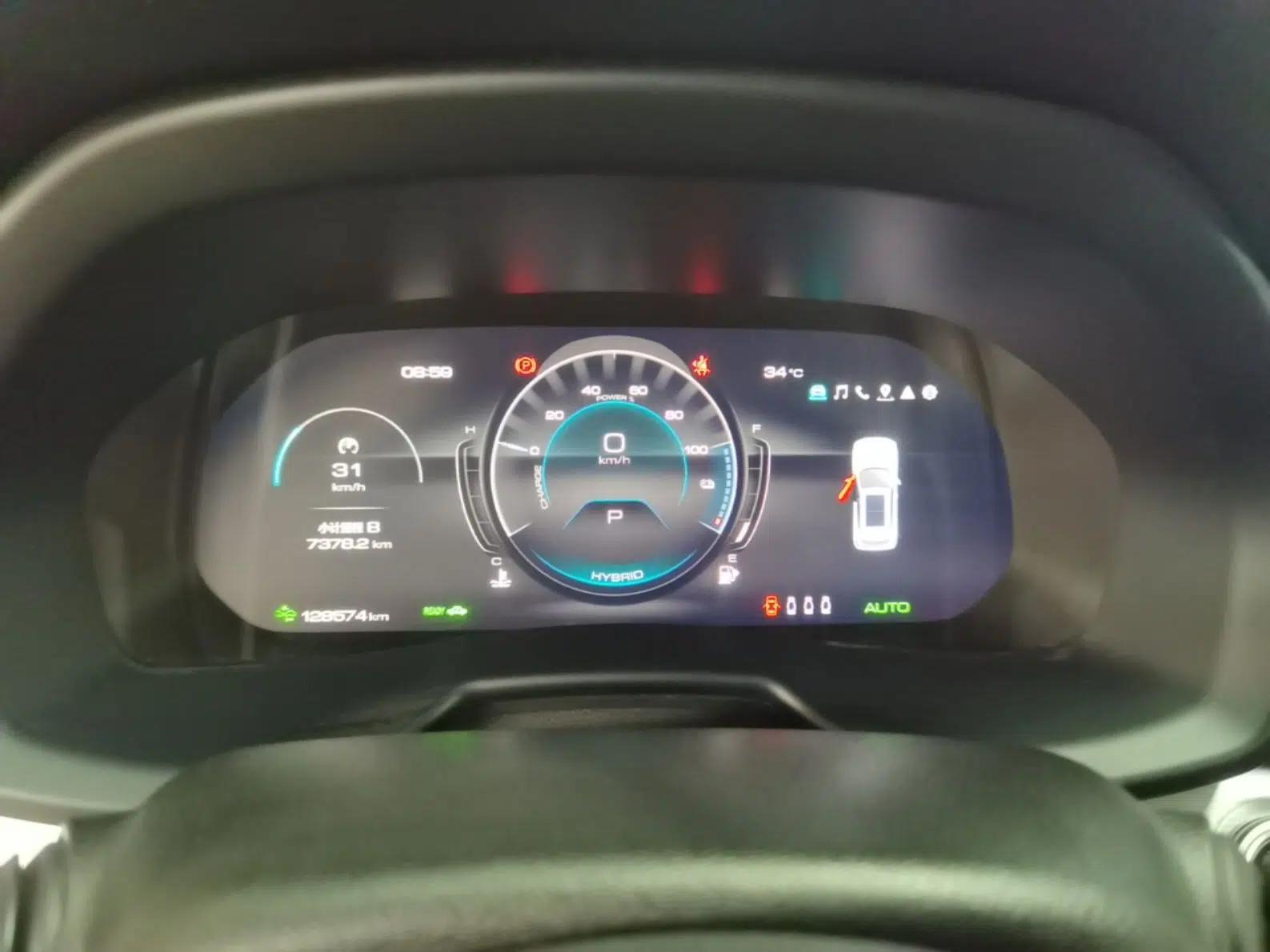 Wey VV7 New Energy 2020 PHEV 2.0T Flagship Model — миниатюра 14