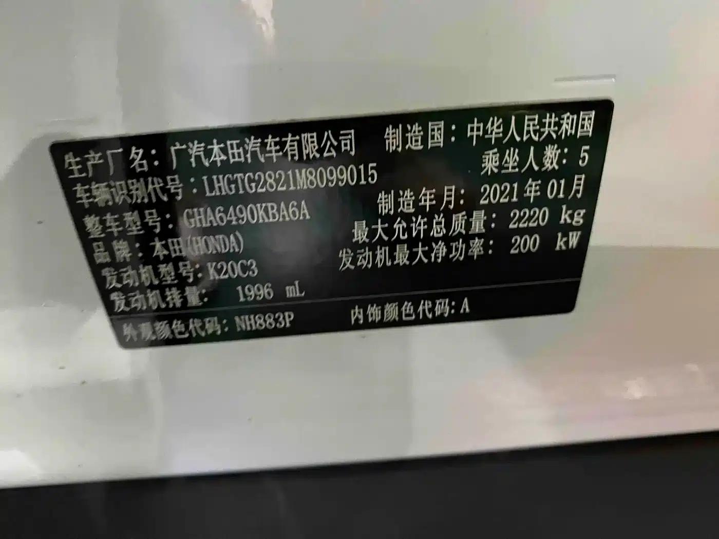 2020 Honda Avancier 370TURBO 4WD Premium Edition — миниатюра 10