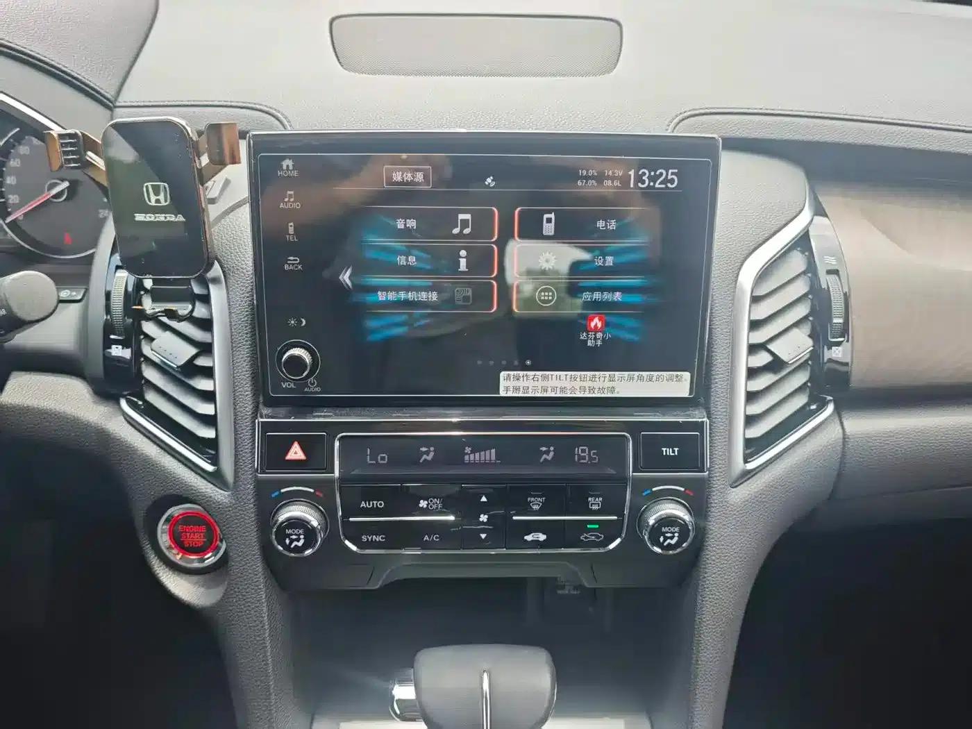 2020 Honda Avancier 240TURBO 2WD Comfort Edition — миниатюра 12